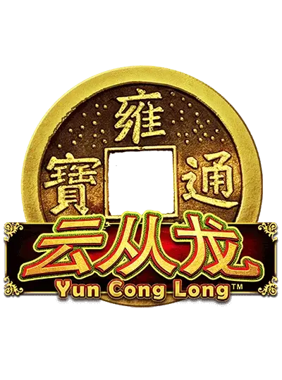 ইউন কং লং